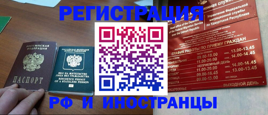 регистрация для школы в Иланском