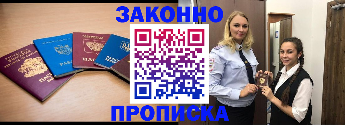 временная регистрация госуслуги в Иланском