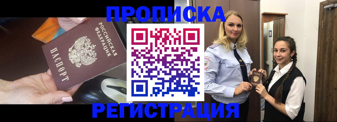 временная регистрация госуслуги в Иланском