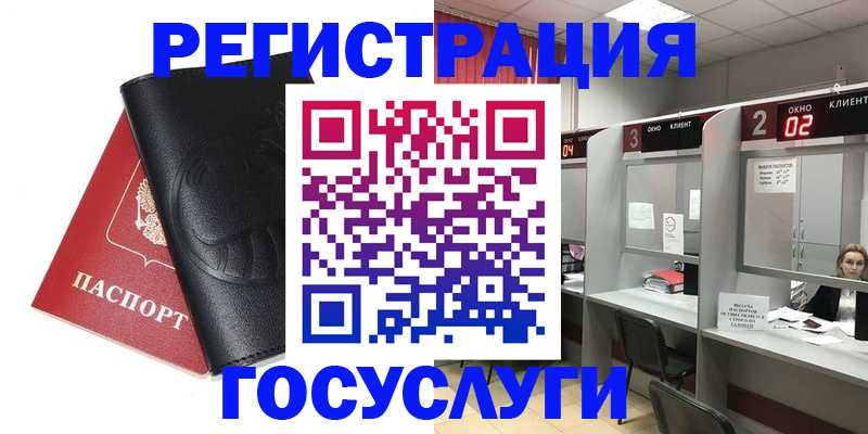 временная регистрация гарантия в Иланском